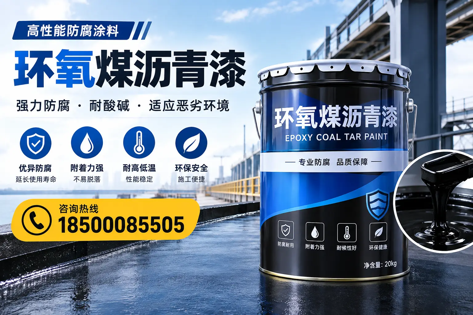 环氧煤沥青漆的市场行情：天门地区价格走势分析